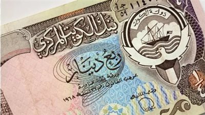 سعر الدينار الكويتي اليوم الخميس 5 ديسمبر 2024 في كافة البنوك العاملة المصرية