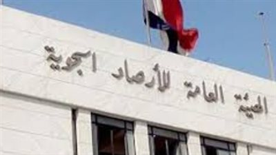 تكشف أماكن سقوط الأمطار اليوم 5_12_2024.. متوسطة الشدة على بعض المناطق