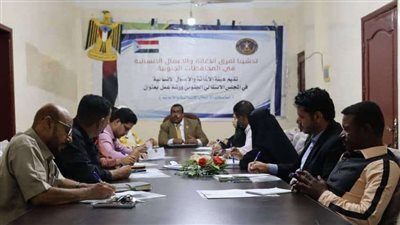 هيئة الإغاثة والأعمال الإنسانية تنظم ورشة حول أساسيات الأعمال الإنسانية بمحافظة لحج 