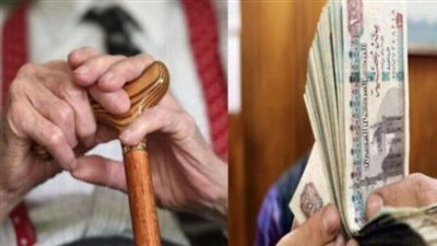 قيمة معاش شهر يناير 2025 بعد زيادة الحد الأدنى.. وموعد الصرف 