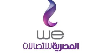 السعات الإضافية لإنترنت شركة WE
