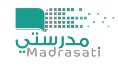 أبرز خدمات منصة مدرستي التعليمية للطلاب