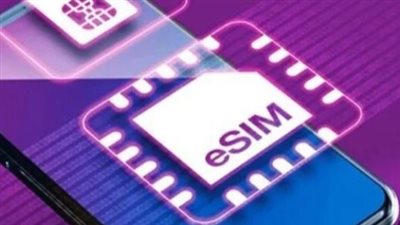 طريقة تفعيل شريحة eSIM على هاتفك