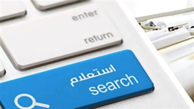 منعًا للغرامة.. كيفية الاستعلام عن مخالفات المرور برقم السيارة