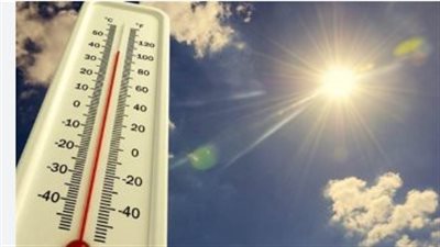  درجات الحرارة اليوم السبت 7 ديسمبر 2024