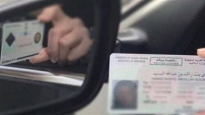 أوراق تجديد رخصة السيارة.. والخطوات والشروط 
