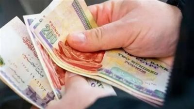 لجميع أجهزة الدولة.. موعد صرف مرتبات شهر ديسمبر لعام 2024