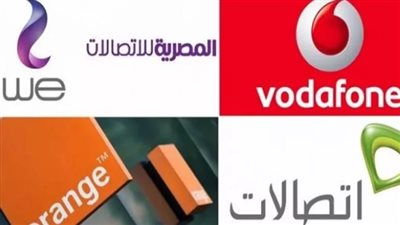 أسعار كروت الشحن الجديدة بعد التعديل