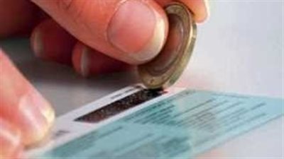 أسعار كروت الشحن الفكة بعد الزيادة الجديدة.. فئة 10 جنيهات بكام؟