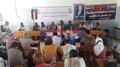 انتقالي أحور ينظم ندوة بعنوان 