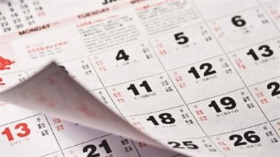 أهم الإجازات الرسمية في مصر لعام 2025