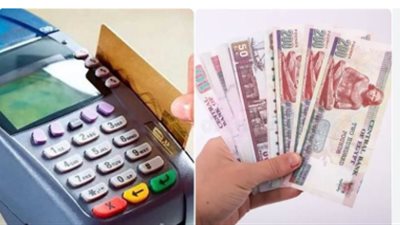 شروط الحصول على الدعم النقدي الجديد