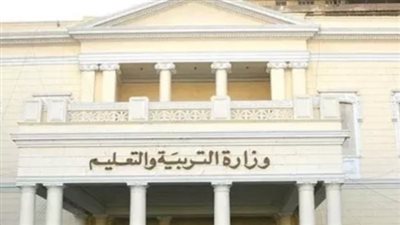  تفاصيل تقييم الصفين الأول والثانى الابتدائى بالترم الأول