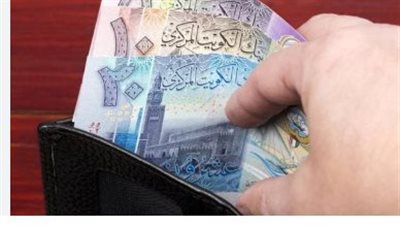 سعر الدينار الكويتي في البنك المركزي المصري اليوم 9_12_2024