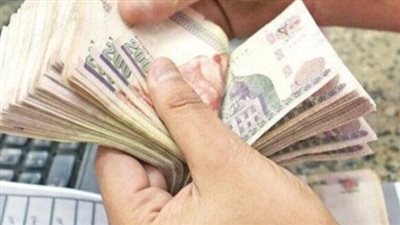 متى يتم صرف راتب شهر ديسمبر؟