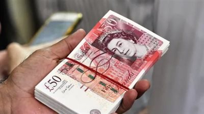 سعر الجنيه الإسترليني في البنك المركزي المصري اليوم 4_12_2024