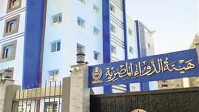 هيئة الدواء المصرية تكشف خدمات الخط الساخن 15301 للرد على استفسارات المواطنين