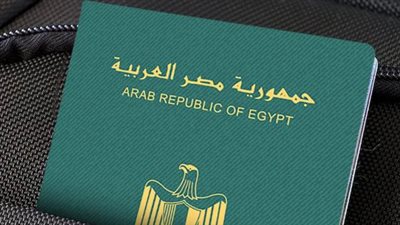 رسوم استخراج جواز السفر المستعجل