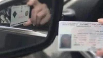 أسباب سحب رخص السيارات