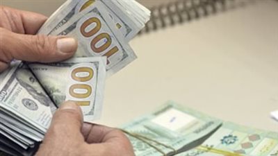 سعر الدولار مقابل الليرة اللبنانية في السوق السوداء اليوم 10_12_2024