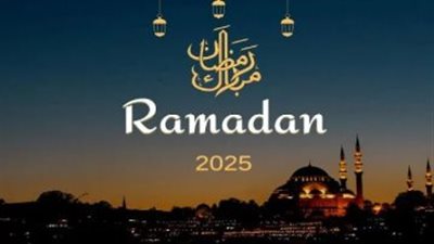 موعد بداية شهر رمضان لعام 2025.. باقى 80 يومَا