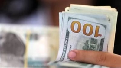  سعر الدولار في البنك المركزي المصري اليوم 11_12_2024
