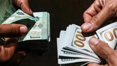 سعر الدولار مقابل الليرة اليوم الأربعاء 11_12_2024 في لبنان