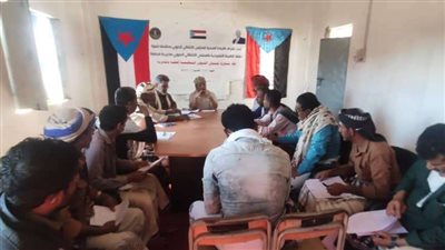 انتقالي ميفعة بمحافظة شبوة يعقد لقاءً تشاوريًا لمسؤولي الشؤون التنظيمية باللجان المحلية في مراكز المديرية 