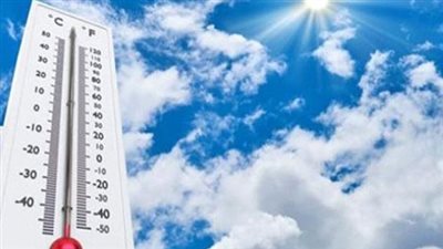 درجات الحرارة المتوقعة اليوم الأربعاء في جنوب اليمن 