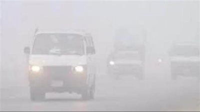  موعد انتهاء تكون الشبورة المائية الكثيفة في مصر