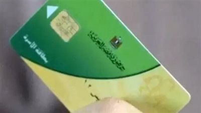 ما حقيقة تحويل الدعم التمويني لنقدي؟