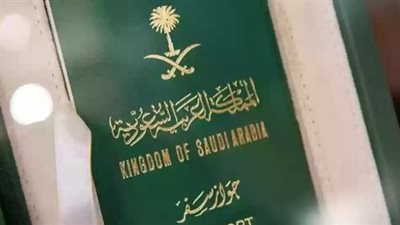 خطوات تجديد جواز السفر السعودي لعام 2025