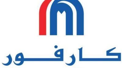 ‎Carrefour Egypt‎.. عروض كارفور للأجهزة الكهربائية