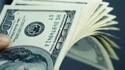 سعر الدولار في البنك المركزي المصري اليوم الخميس 12_12_2024