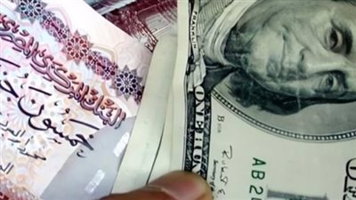 سعر الدولار بالسوق السوداء اليوم الخميس 12_12_2024 في مصر 