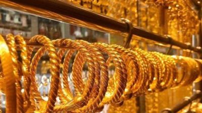 أسعار الذهب في مصر اليوم الثلاثاء 10_12_2024.. عيار 21 يسجل 3772 جنيها