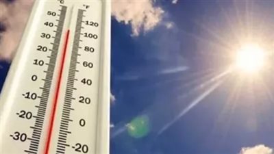 درجات الحرارة اليوم الخميس 12-12-2024 فى القاهرة والمحافظات