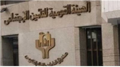 موعد زيادة المعاشات لهذه الفئات.. الهيئة القومية للتأمين توضح