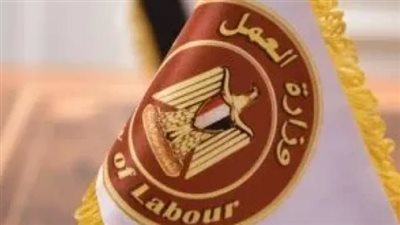 وظائف بالسعودية.. وزارة العمل المصرية تعلن عن فرص عمل جديدة