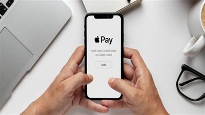 طريقة الدفع عبر خدمة Apple Pay باستخدام الهاتف والساعة الذكية