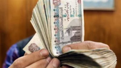 احسب الزيادة.. الفئات المستفيدة من رفع الحد الأدنى للمعاش بعد قرار التأمينات الجديد