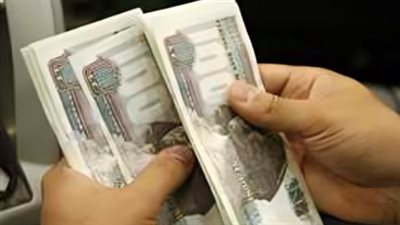 جدول مرتبات شهر ديسمبر 2024