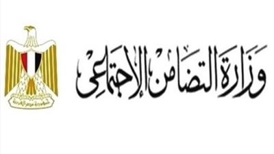 ما هي الأوراق المطلوبة للتقديم على وظائف التضامن الاجتماعي؟