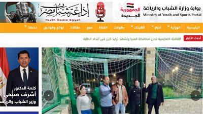 تفاصيل البرنامج والدورات التدريبية للشباب والرياضة 