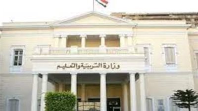 جدول امتحانات الترم الأول 2024-2025 لصفوف النقل والشهادتين الابتدائية والإعدادية