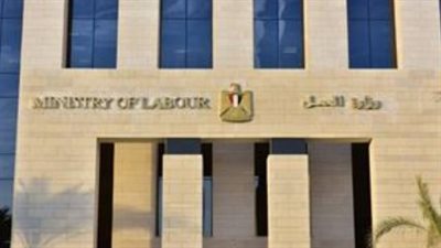 كيفية التقديم لوظائف السعودية بمرتبات تصل إلى 15 ألف ريال