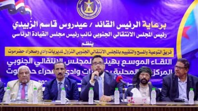 انطلاق لقاء فريق التوعية بالمجلس الانتقالي الجنوبي باليمن مع قيادات المجلس في وادي حضرموت 