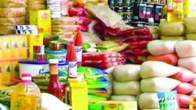 موعد صرف السلع التموينية لشهر ديسمبر 2024