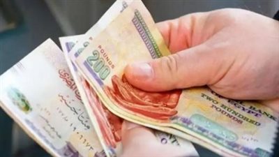 رسميًا.. موعد صرف مرتبات شهر ديسمبر 2024