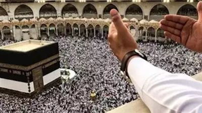 شروط الفوز بقرعة الحج السياحي 2025